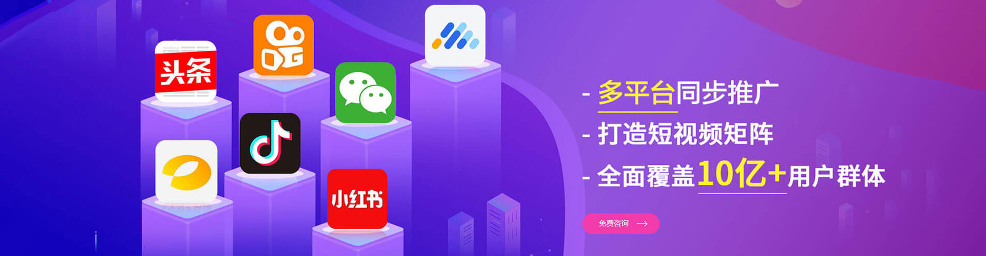 宜章百度广告推广